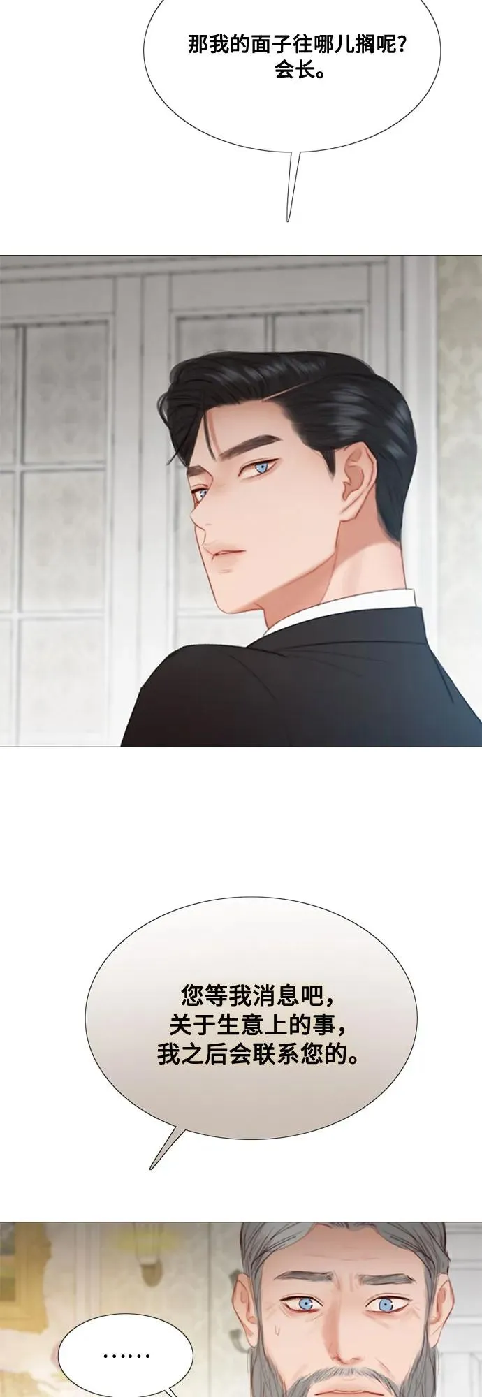 [第34话] 坏事 第56页