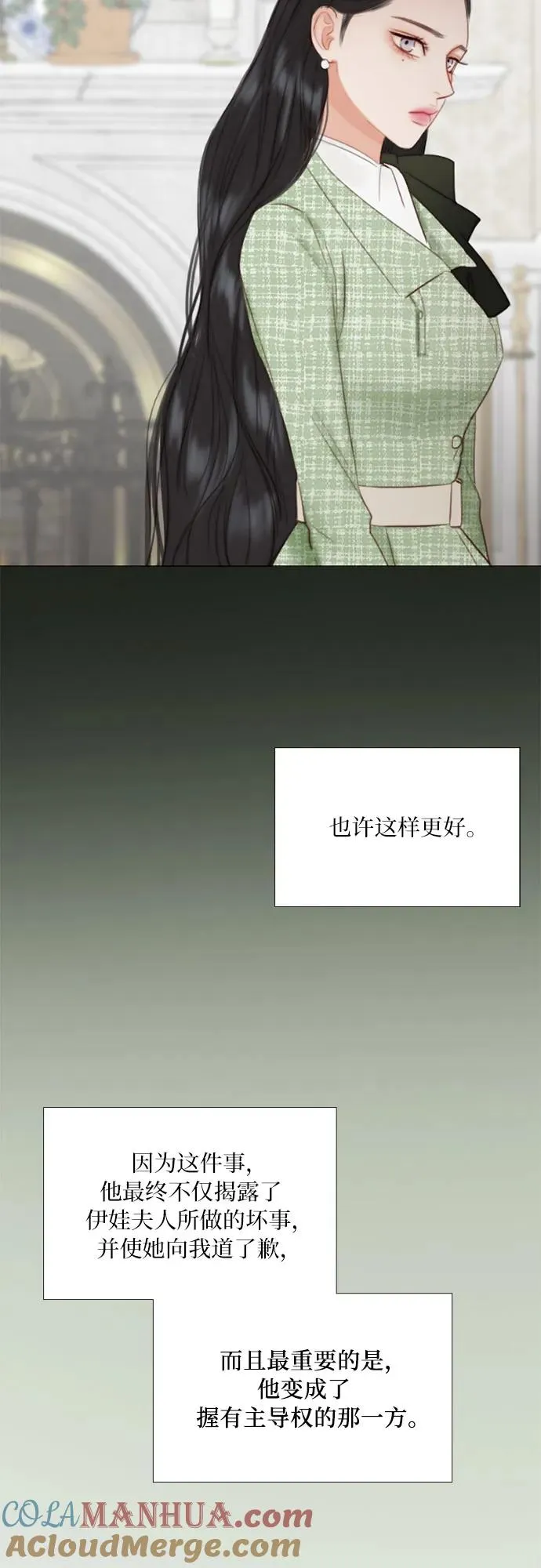 [第34话] 坏事 第58页