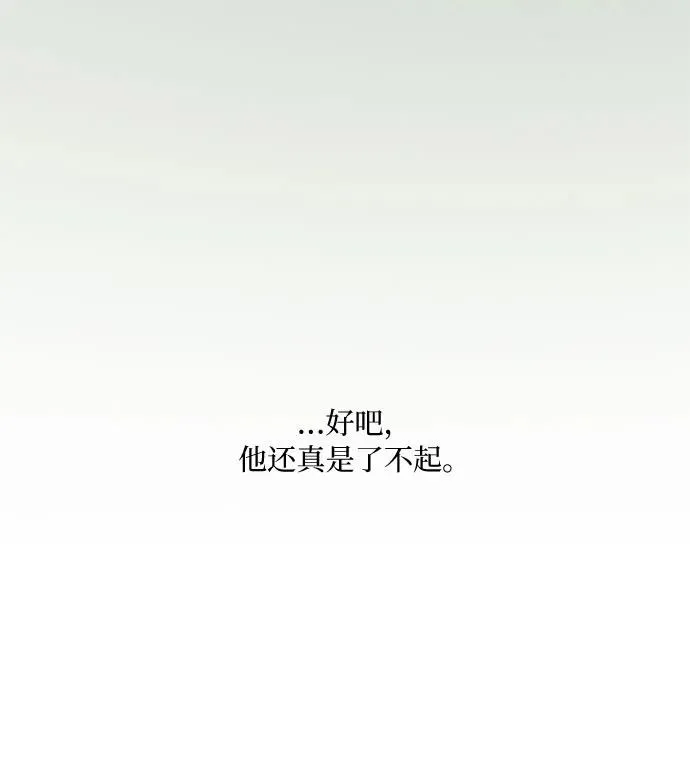 [第34话] 坏事 第59页