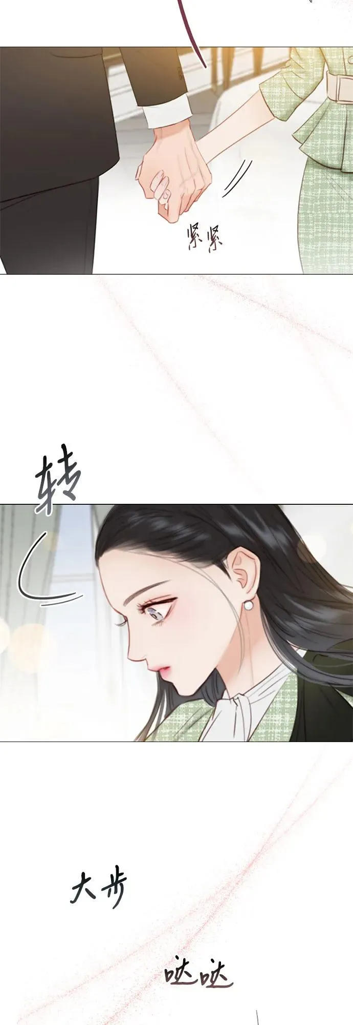 [第34话] 坏事 第63页