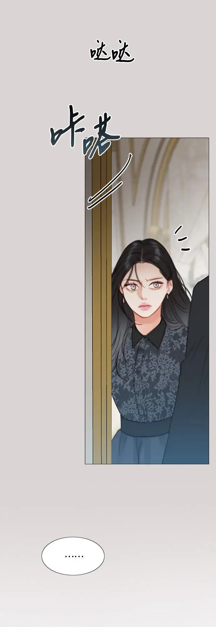 [第35话] 你也得对我负责 第20页