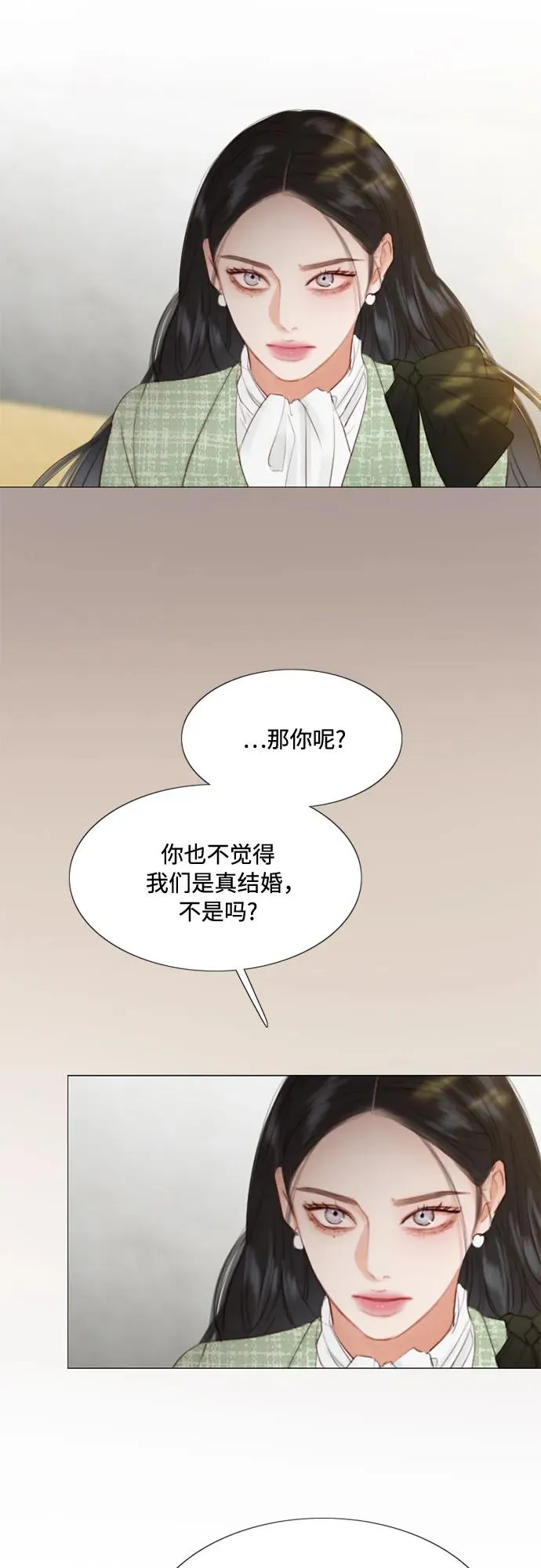 [第35话] 你也得对我负责 第26页