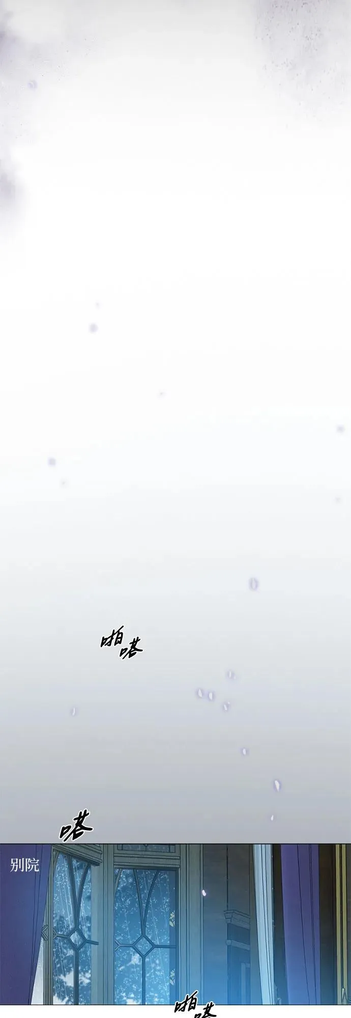 [第35话] 你也得对我负责 第44页