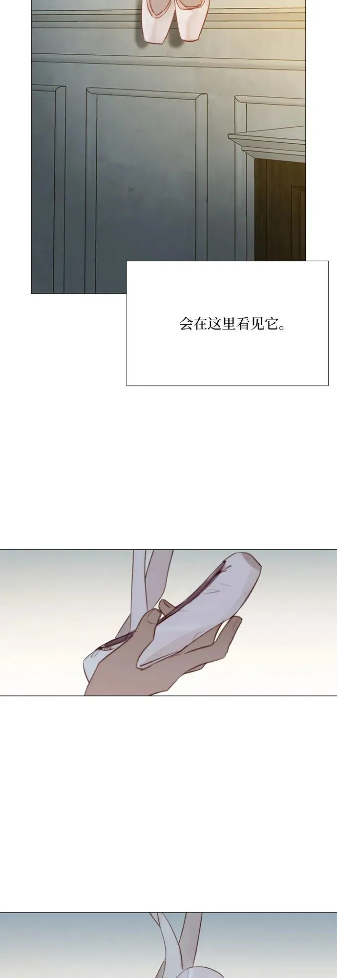 [第35话] 你也得对我负责 第54页