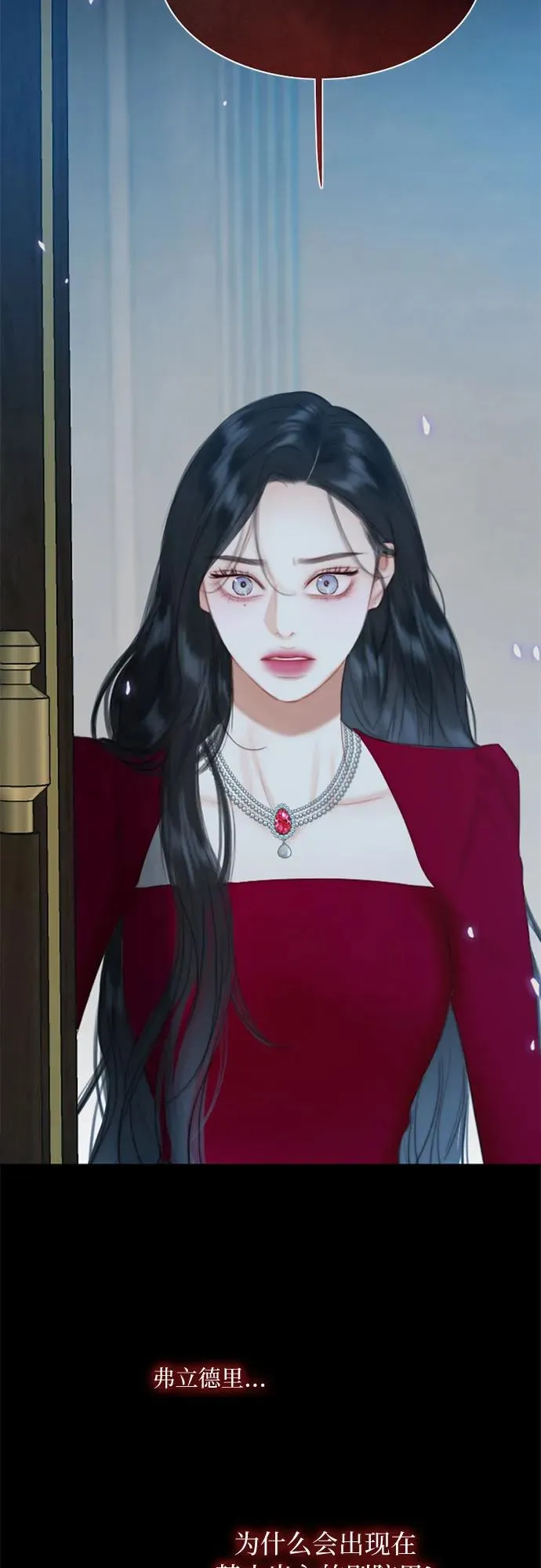 [第35话] 你也得对我负责 第59页