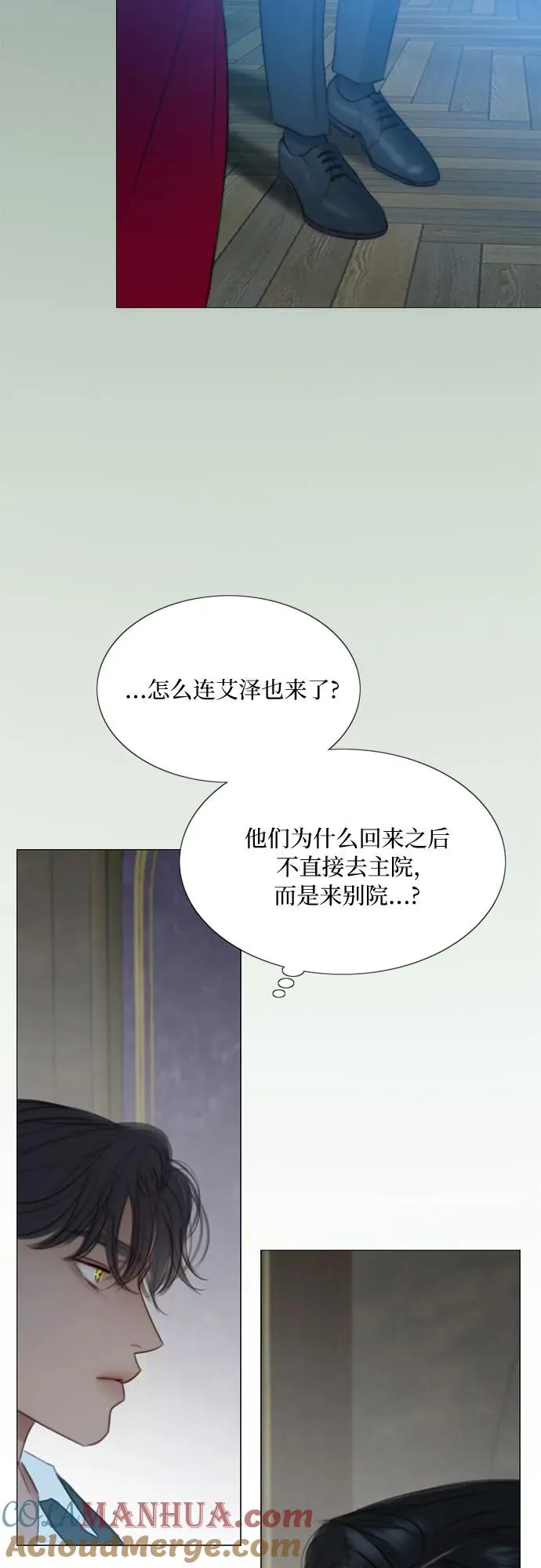 [第35话] 你也得对我负责 第61页