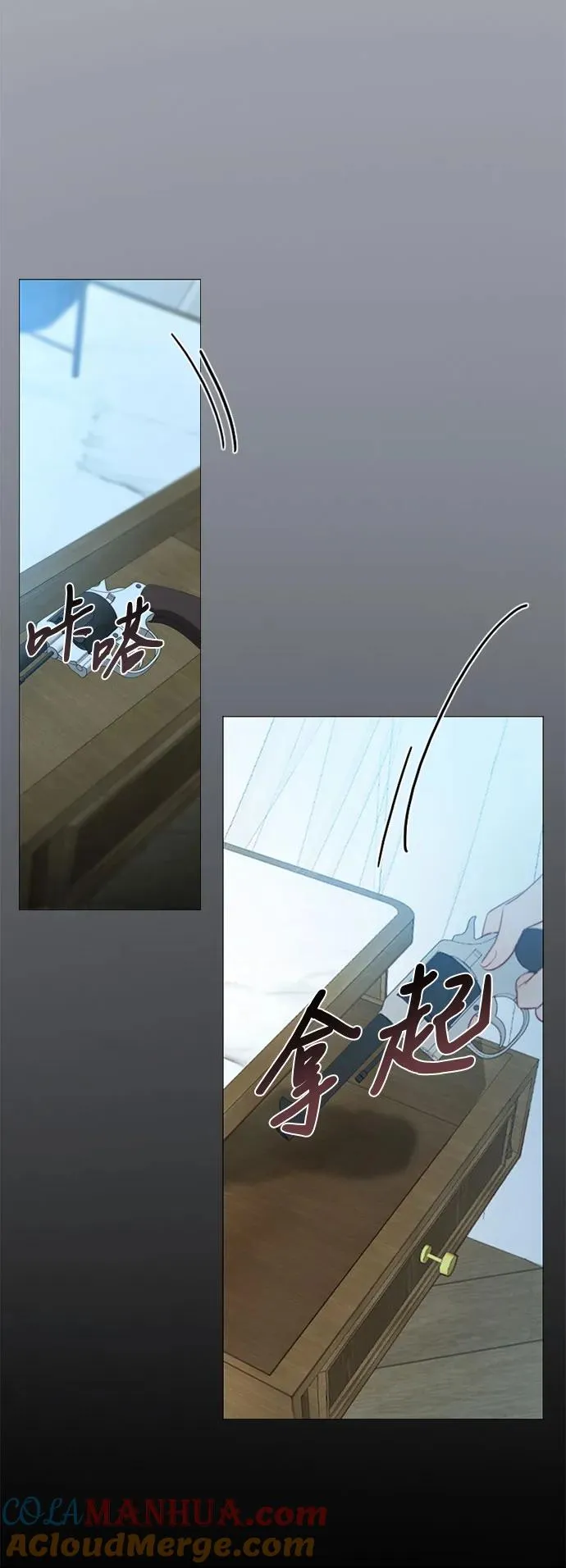 [第35话] 你也得对我负责 第64页