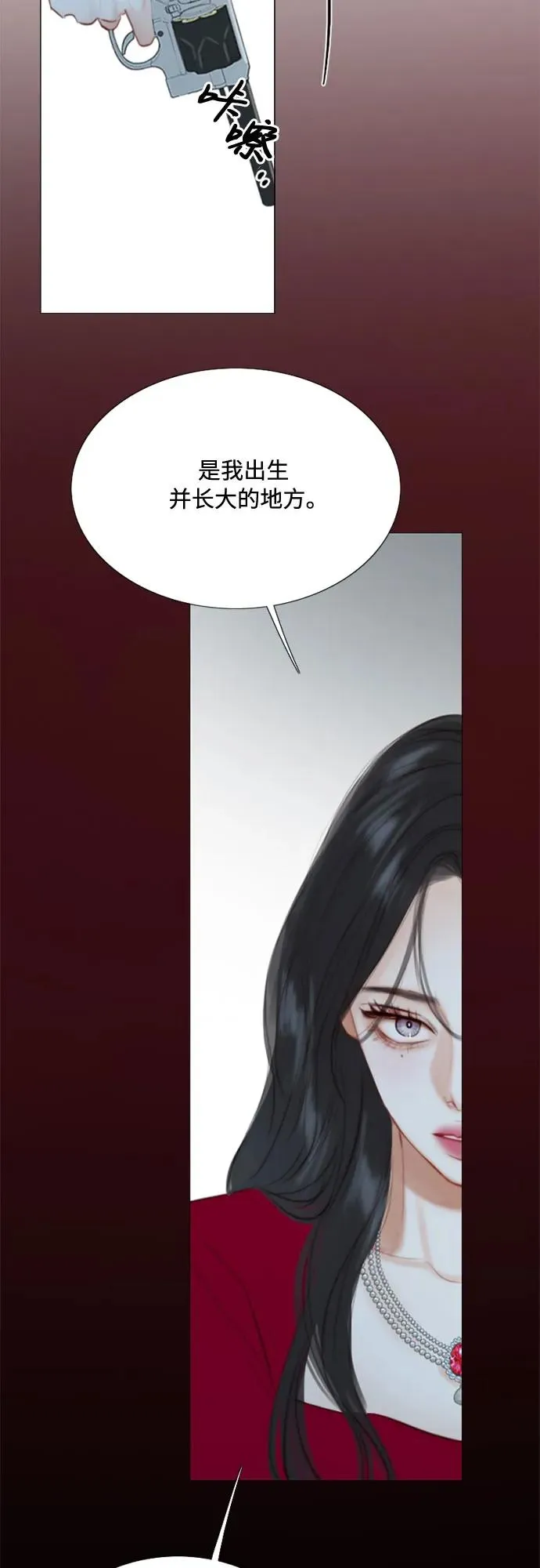 [第36话] 深情的误答 第30页