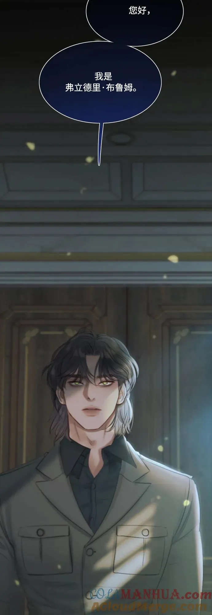 [第36话] 深情的误答 第40页