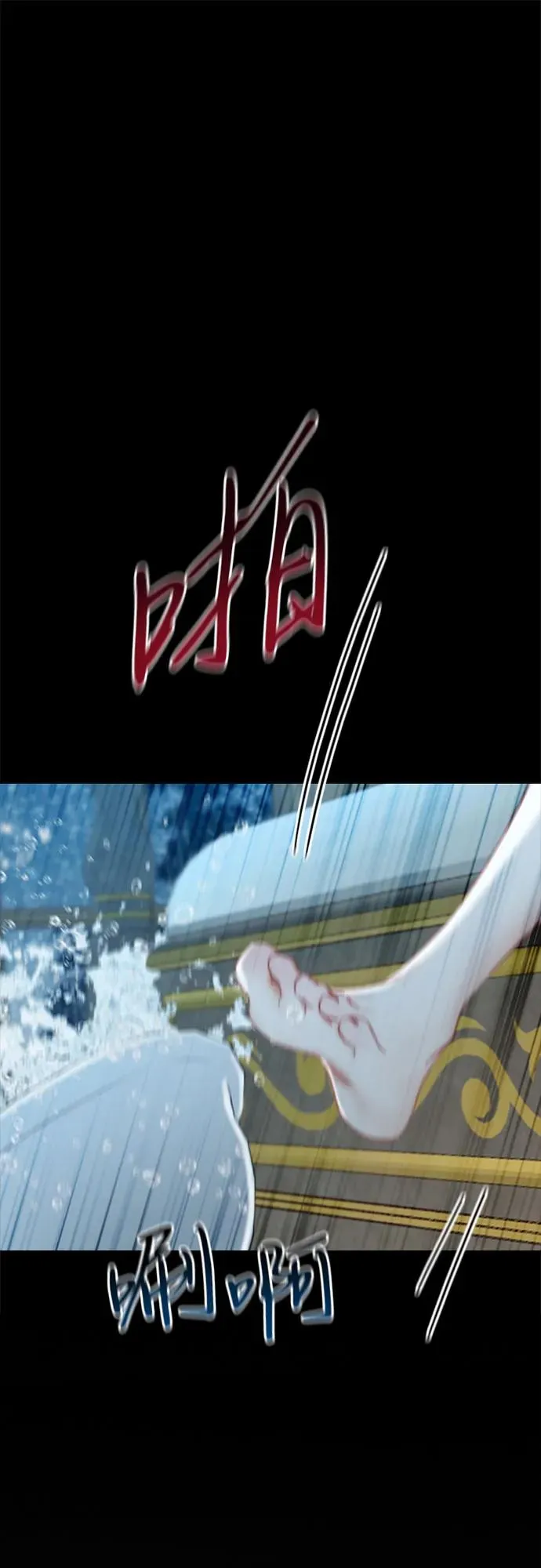 [第36话] 深情的误答 第62页