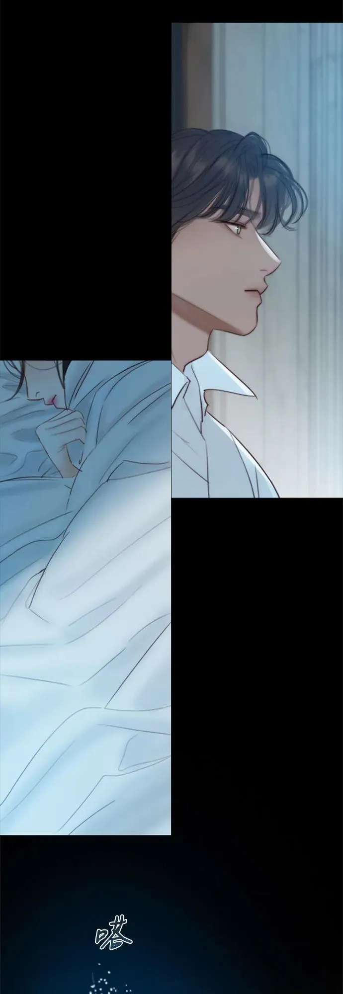 [第36话] 深情的误答 第75页