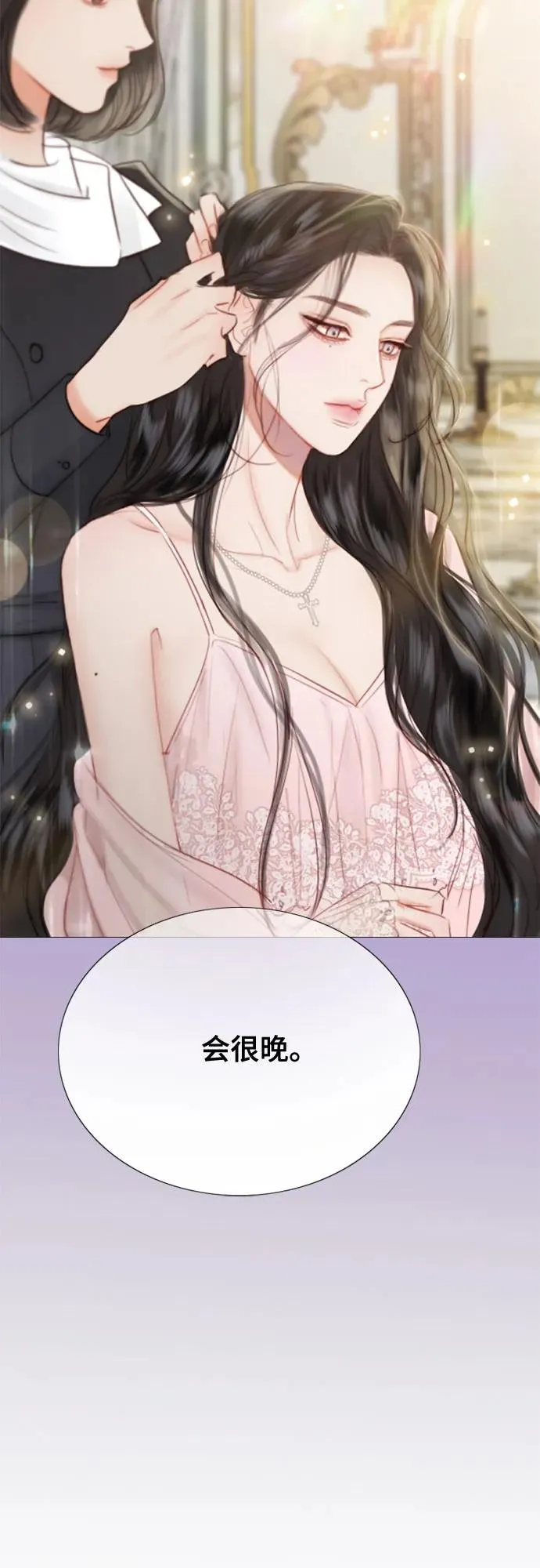 [第37话] 蚕食的颜色 第69页