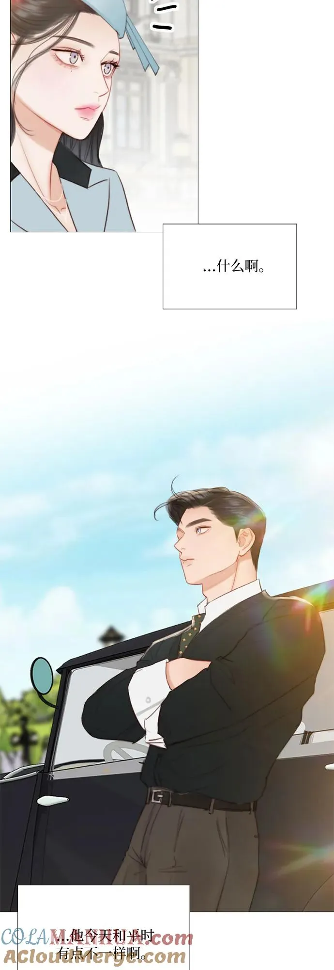 [第38话] 约会（1） 第4页