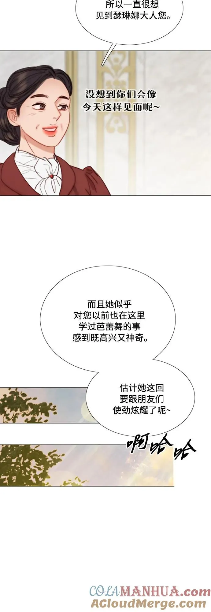 [第38话] 约会（1） 第31页