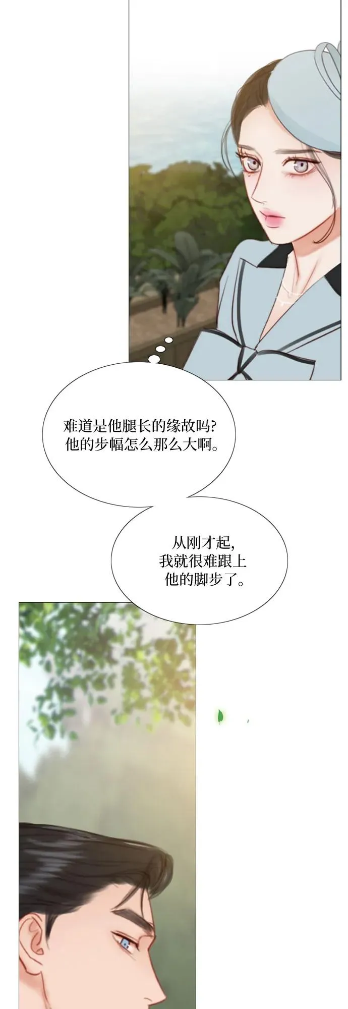 [第38话] 约会（1） 第48页