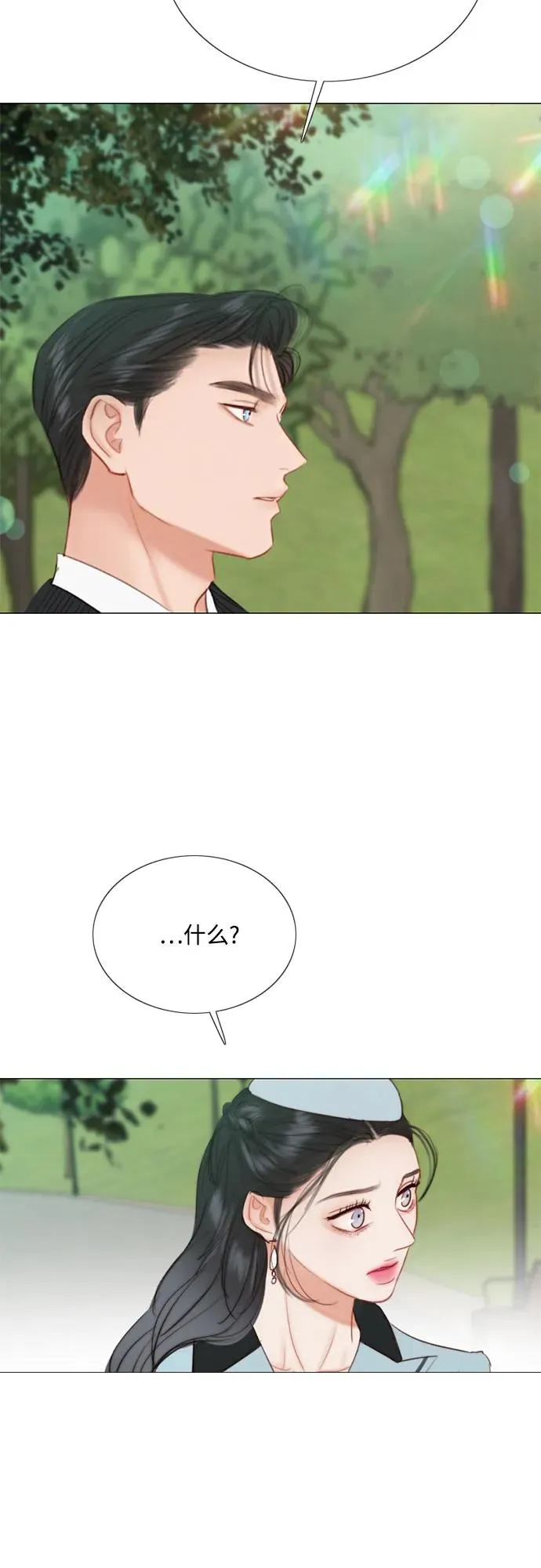 [第38话] 约会（1） 第56页