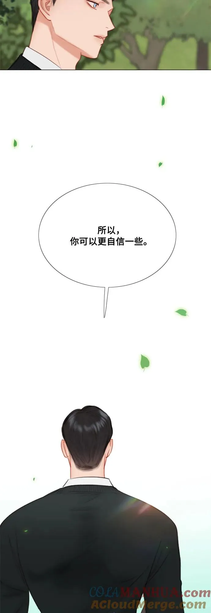 [第38话] 约会（1） 第61页