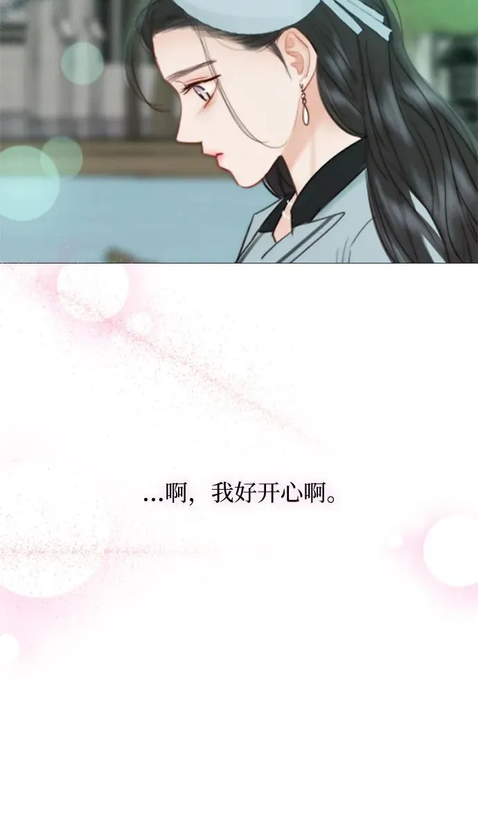 [第38话] 约会（1） 第69页
