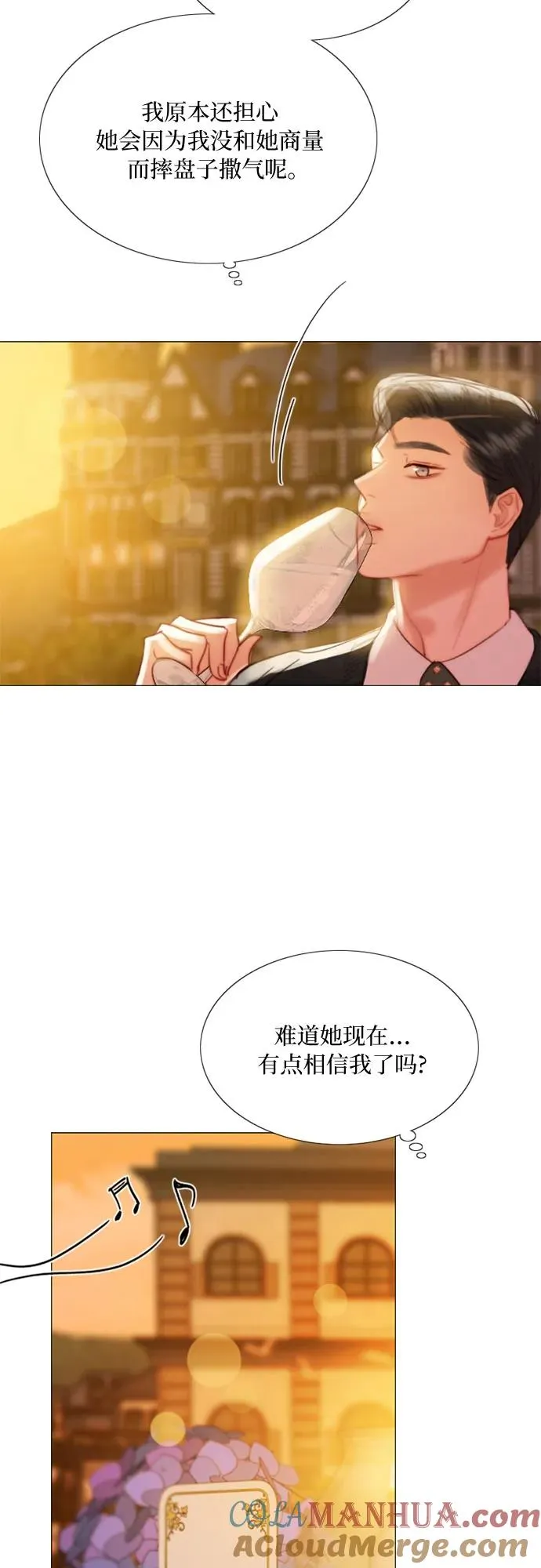 [第39话] 约会（2） 第37页
