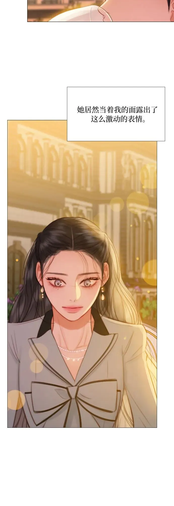 [第39话] 约会（2） 第44页