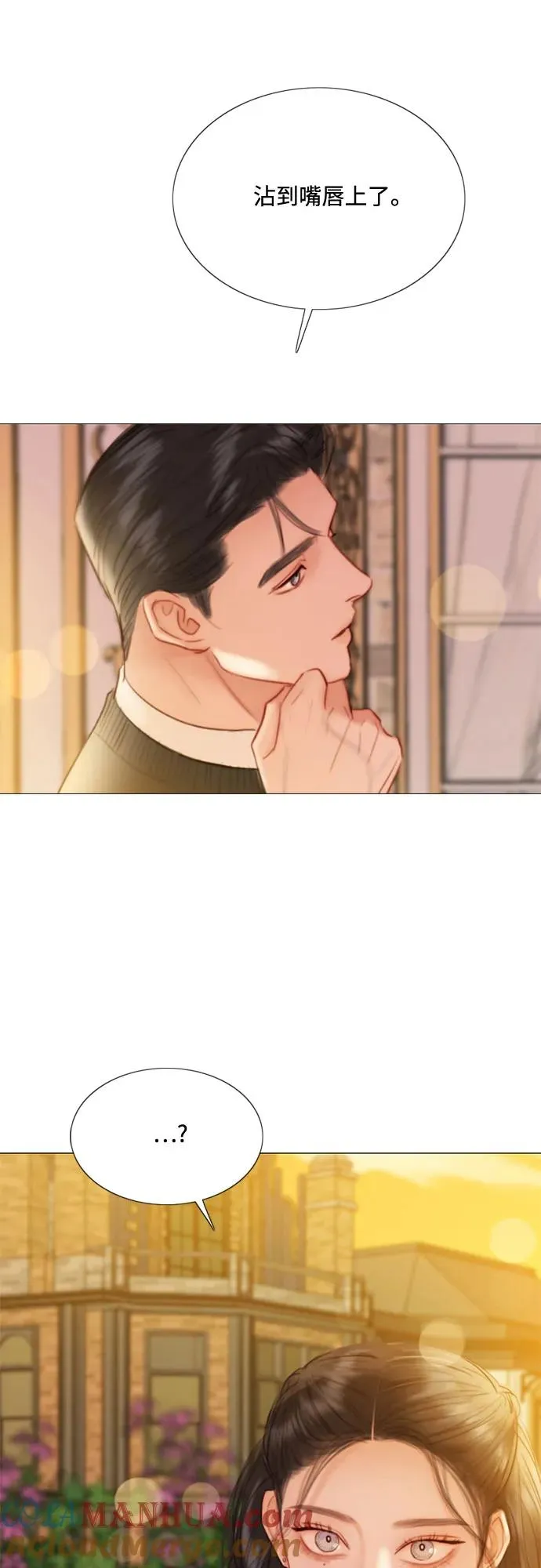[第39话] 约会（2） 第52页