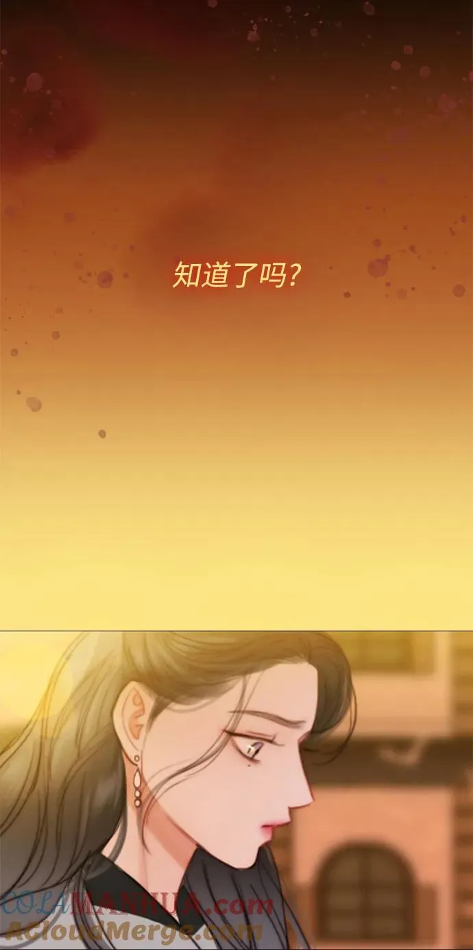 [第39话] 约会（2） 第61页