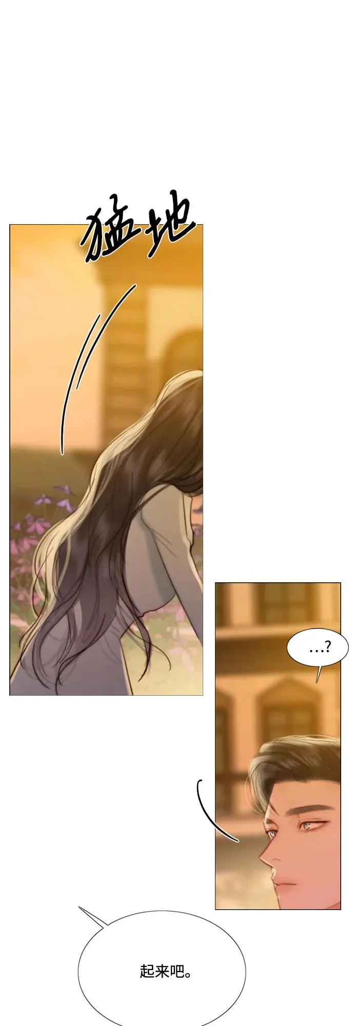 [第39话] 约会（2） 第62页