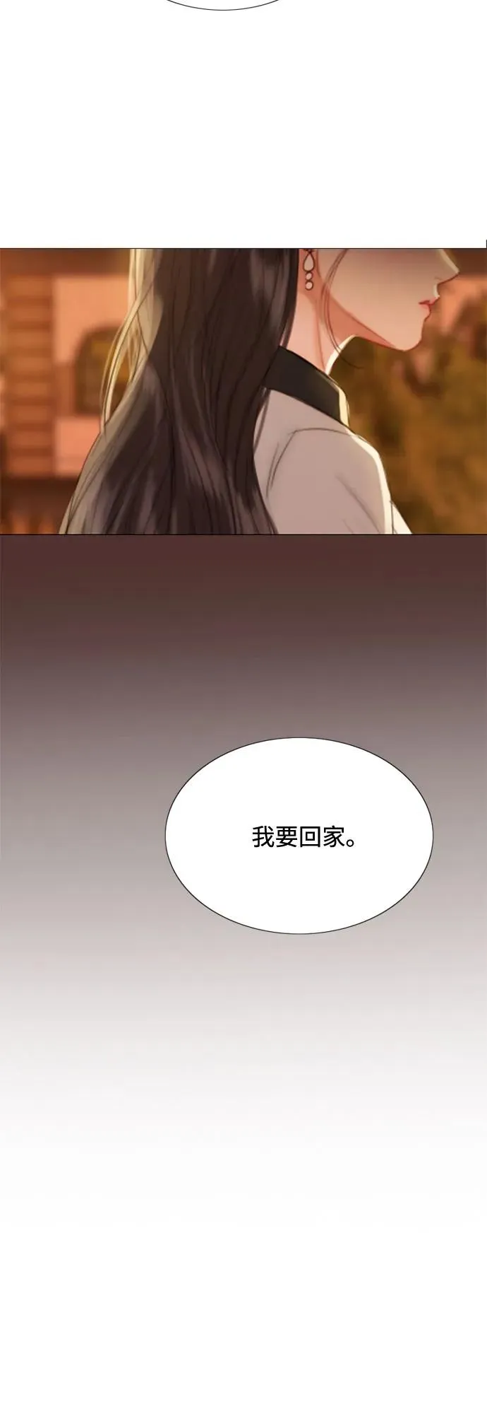 [第39话] 约会（2） 第63页