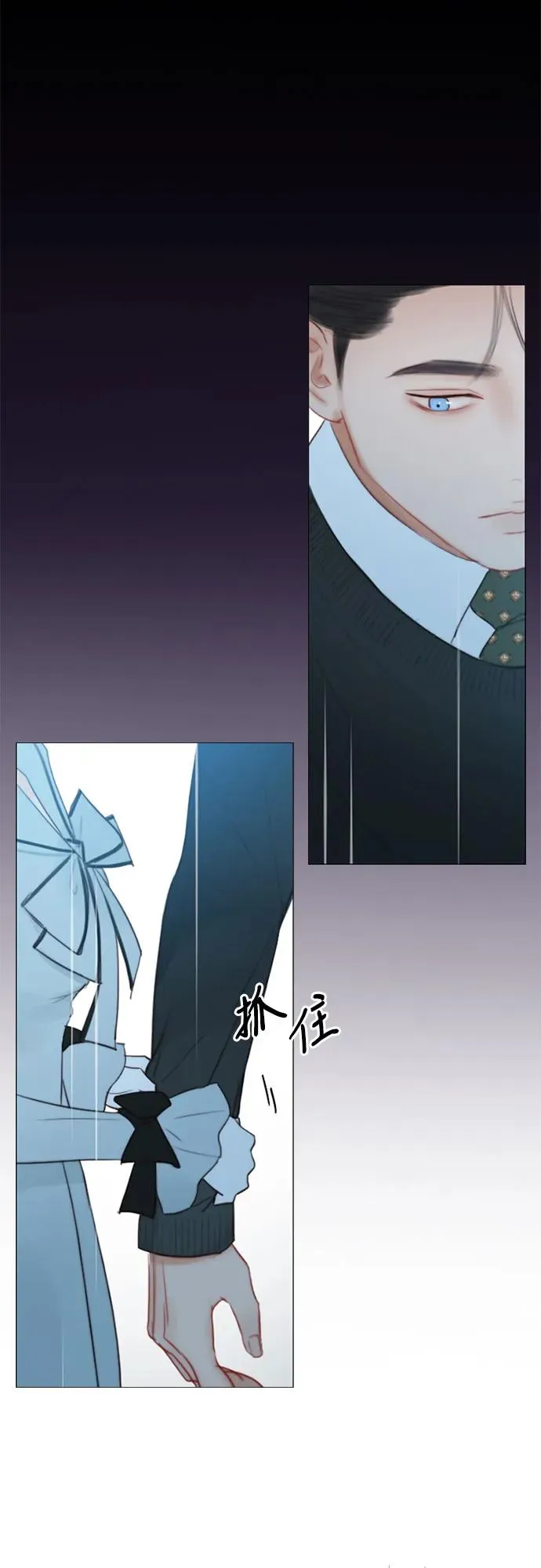 [第39话] 约会（2） 第69页