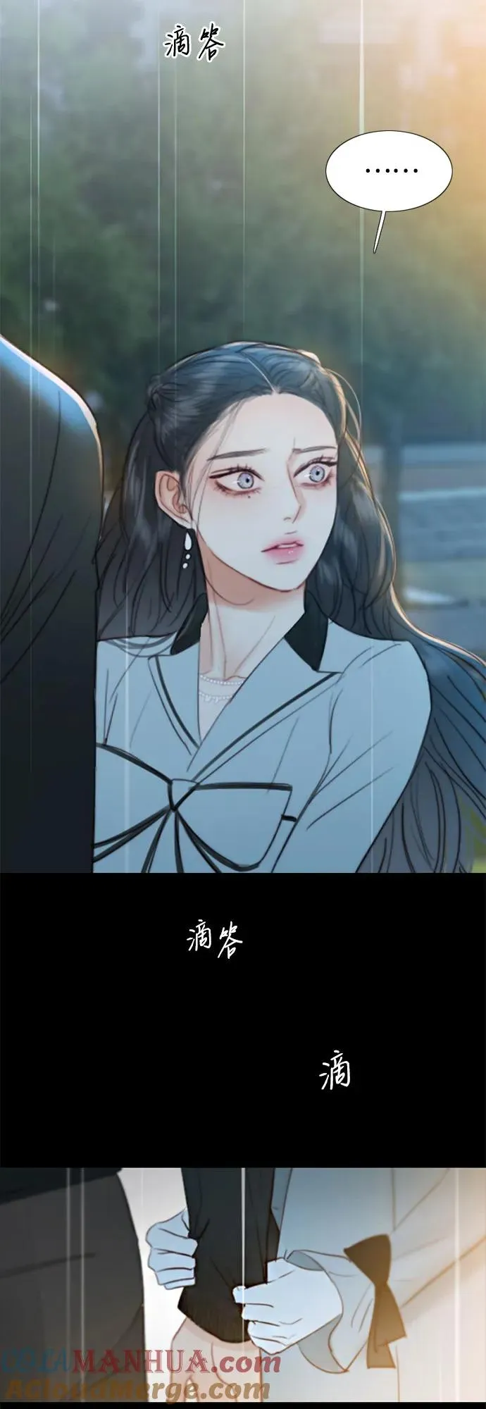 [第40话] 约会（3） 第10页