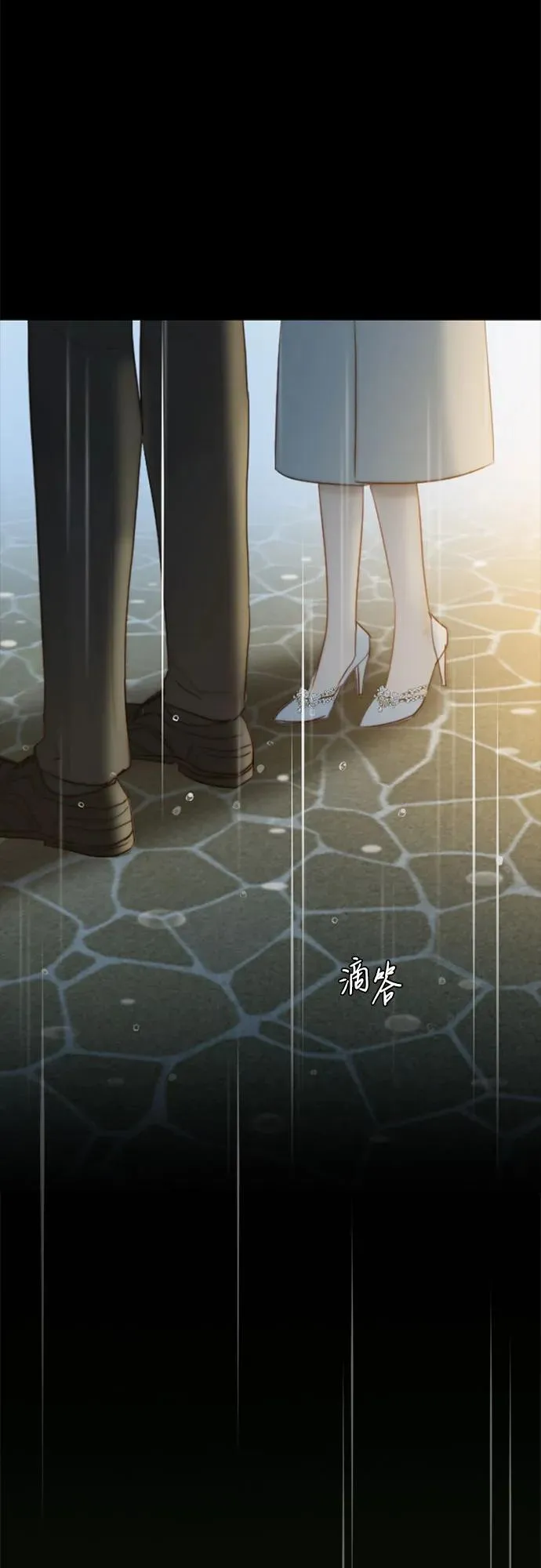 [第40话] 约会（3） 第11页