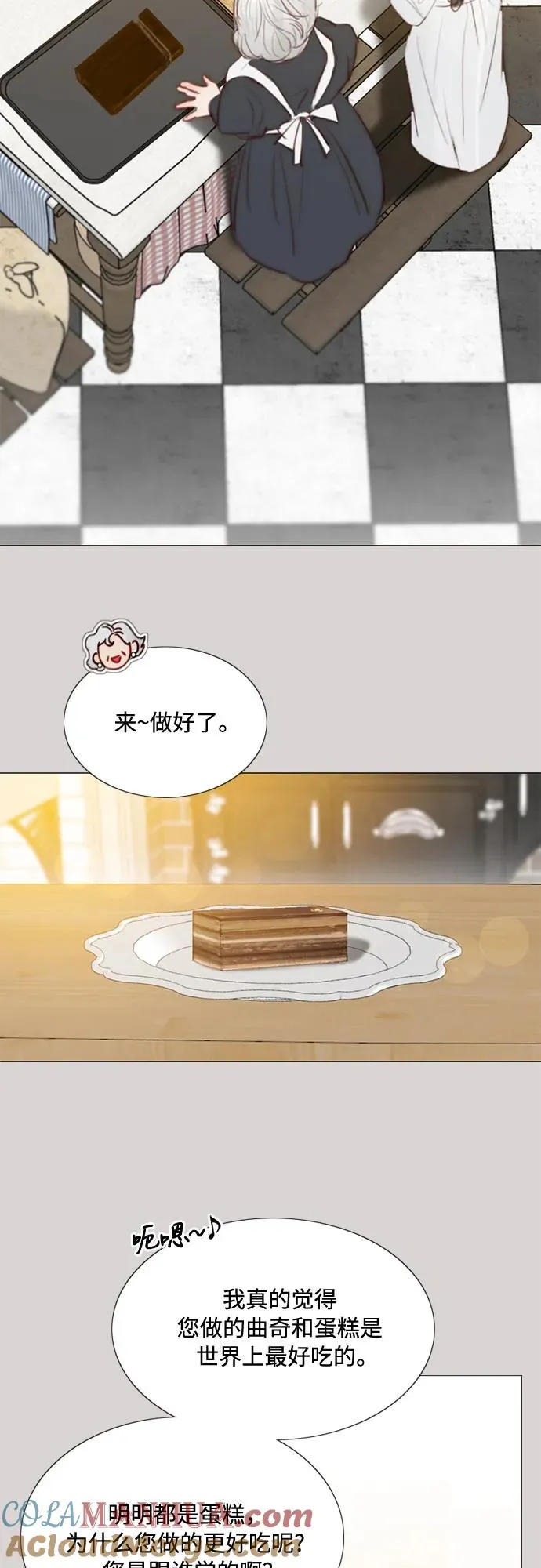 [第40话] 约会（3） 第34页