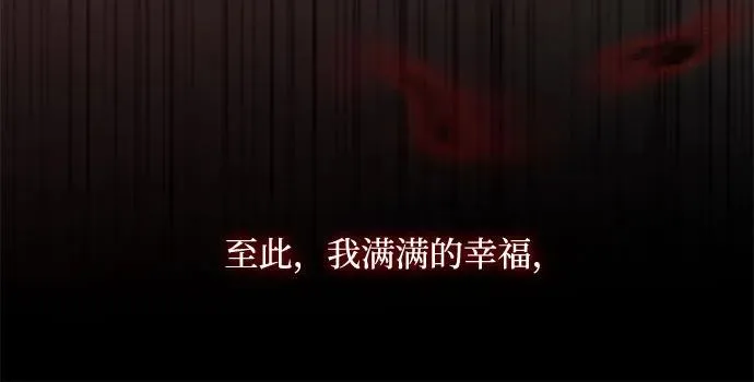 [第40话] 约会（3） 第44页