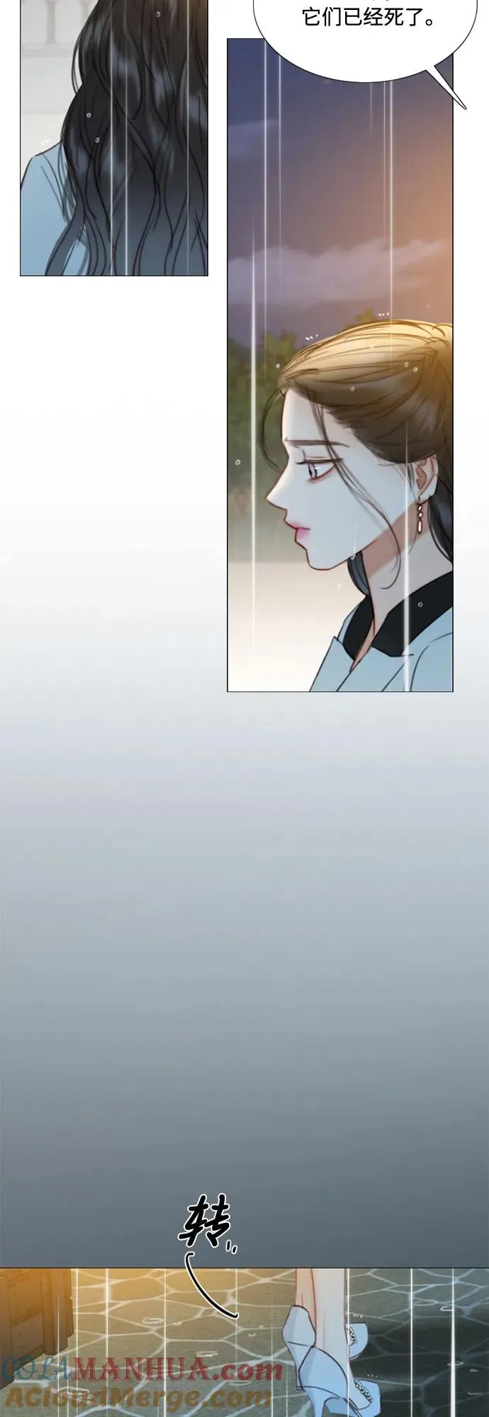 [第40话] 约会（3） 第49页