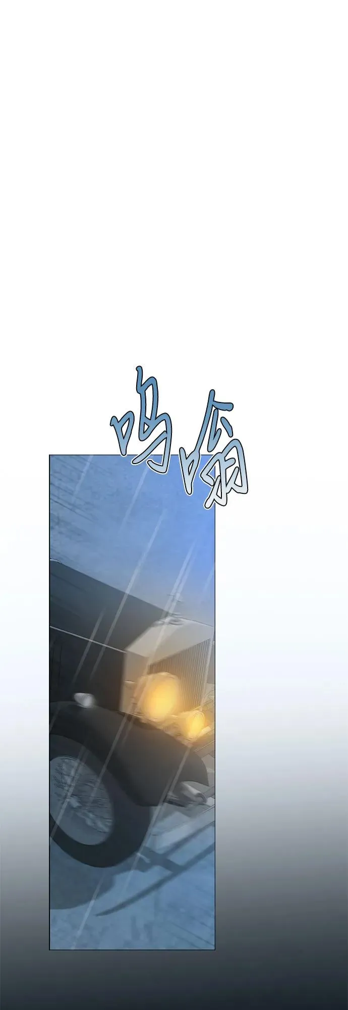 [第41话] 喘不过气 第2页