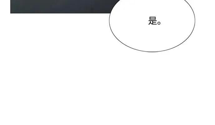 [第41话] 喘不过气 第15页