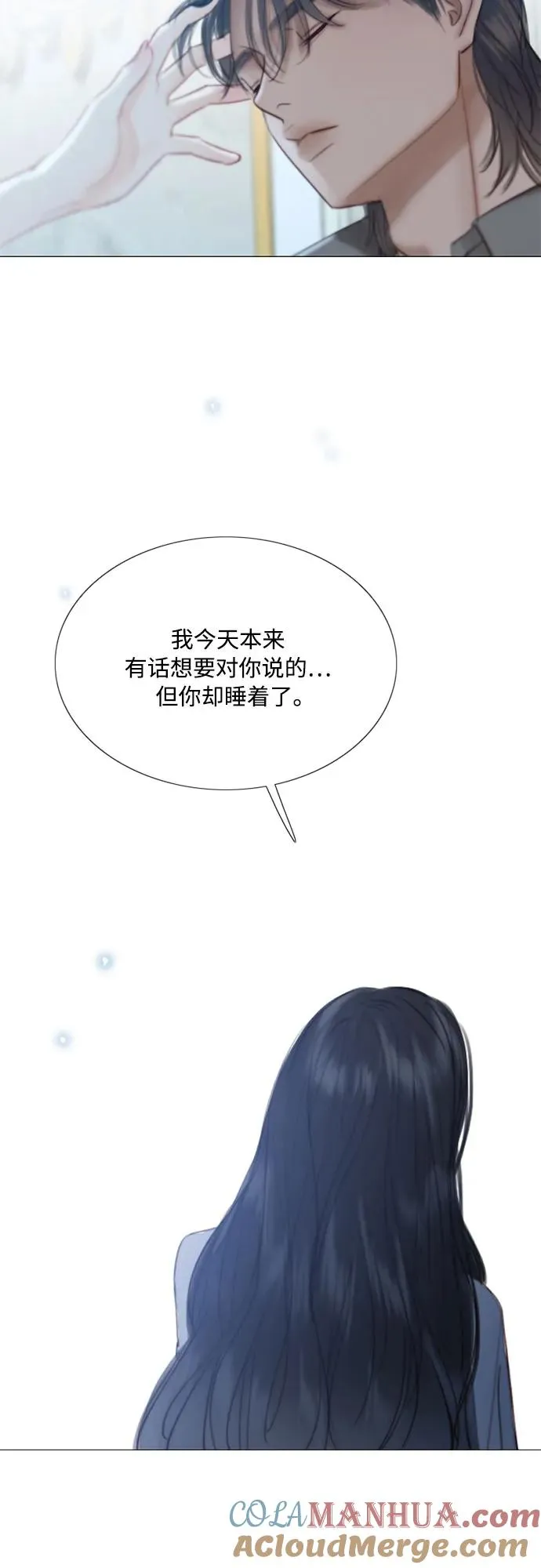[第41话] 喘不过气 第37页