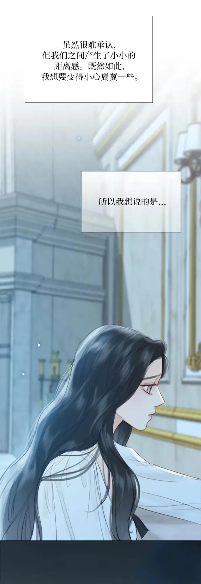 [第41话] 喘不过气 第38页