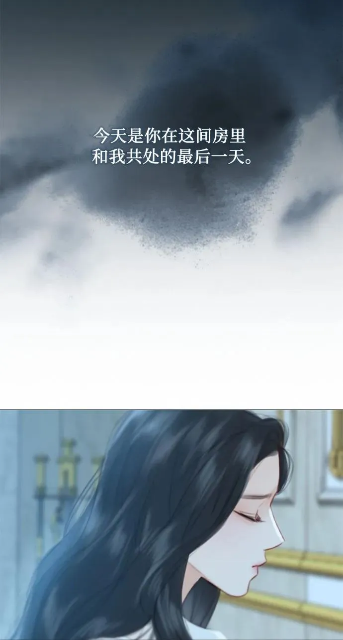 [第41话] 喘不过气 第39页