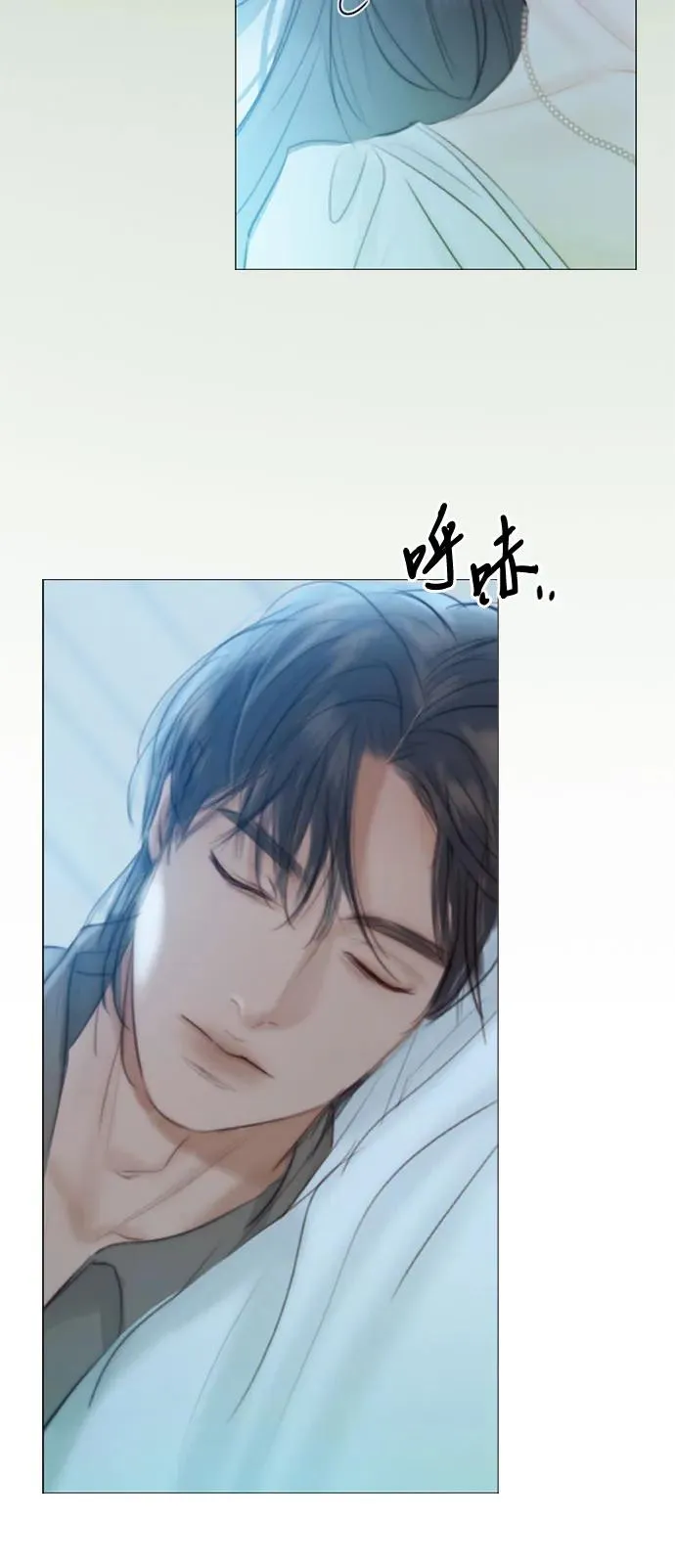 [第41话] 喘不过气 第45页