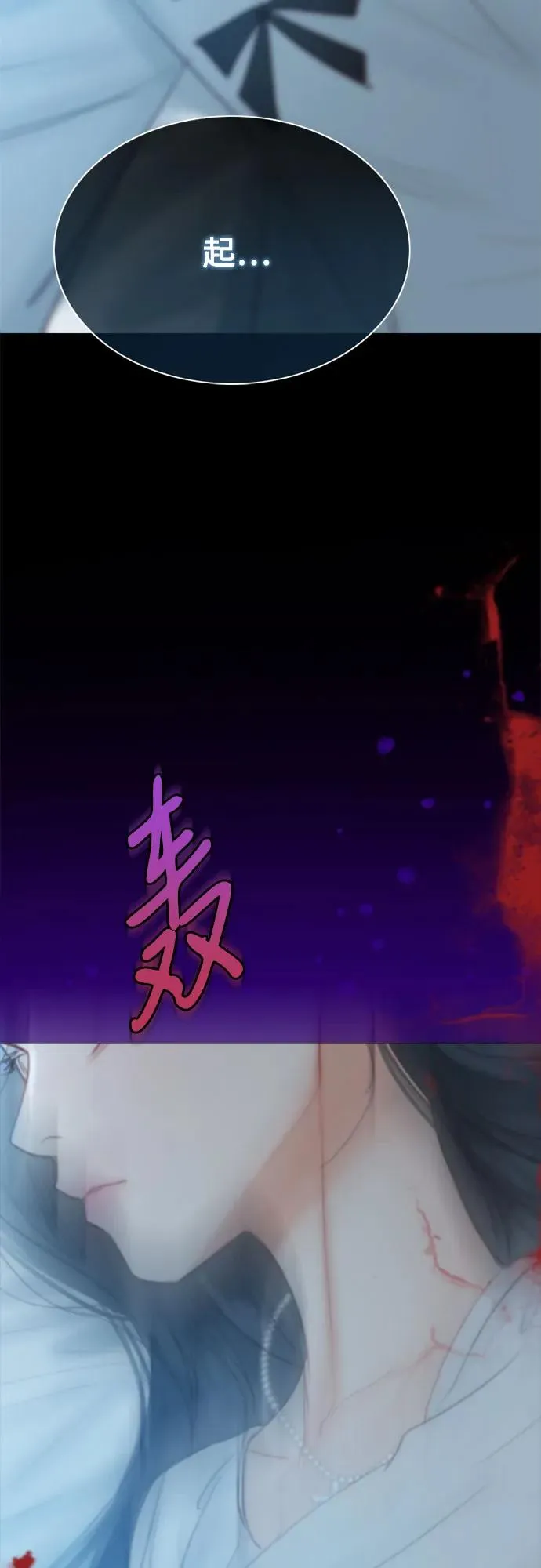 [第41话] 喘不过气 第51页