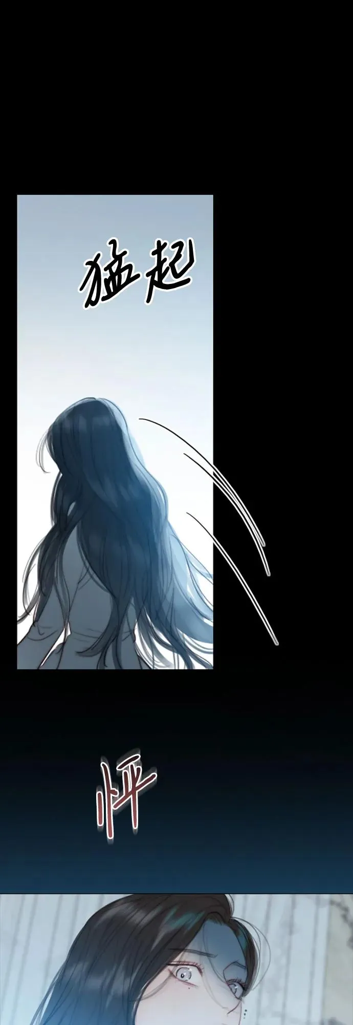 [第41话] 喘不过气 第53页