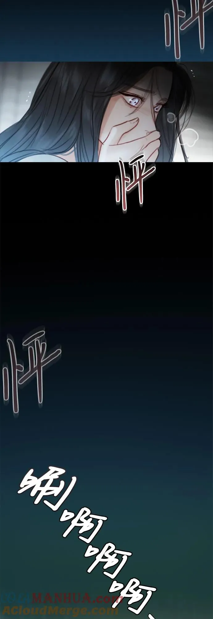 [第41话] 喘不过气 第55页