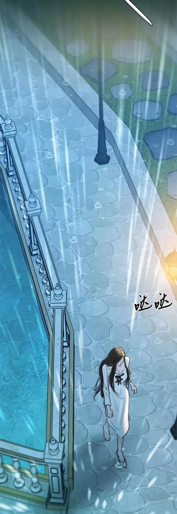 [第41话] 喘不过气 第56页