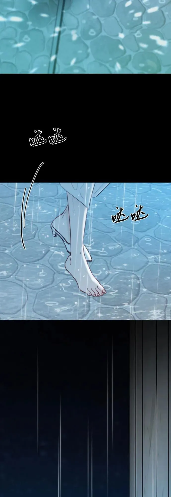 [第41话] 喘不过气 第57页