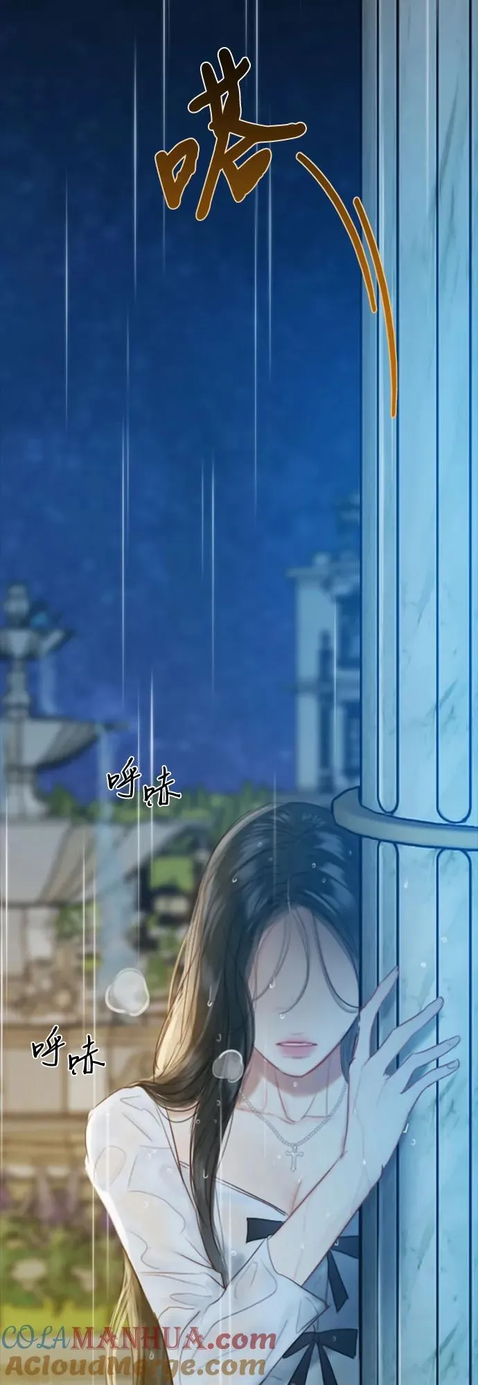 [第41话] 喘不过气 第58页
