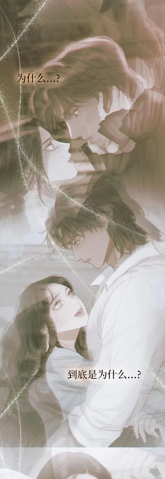 [第41话] 喘不过气 第62页