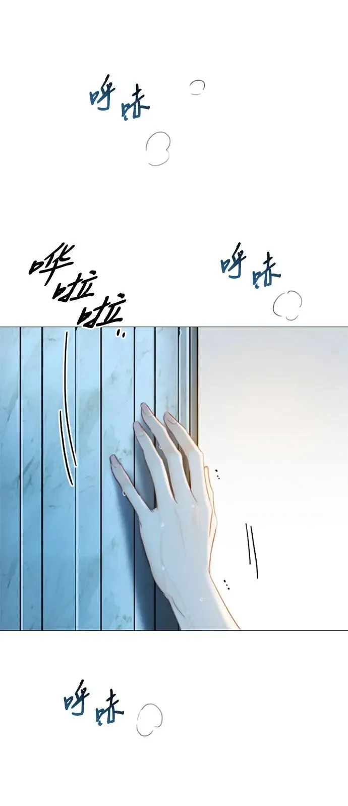 [第41话] 喘不过气 第65页