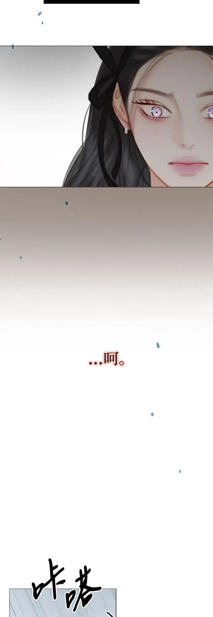 [第42话] 危险的 第33页