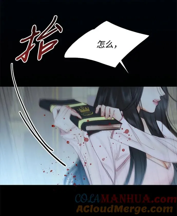 [第42话] 危险的 第64页
